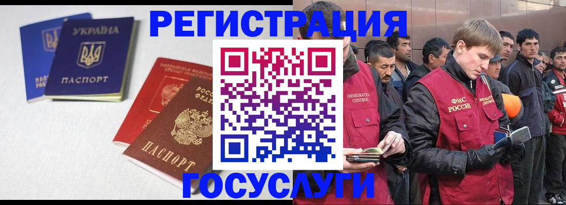 где прописаться в Богучаре